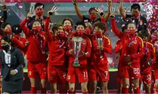 亚洲杯中国女足夺冠
